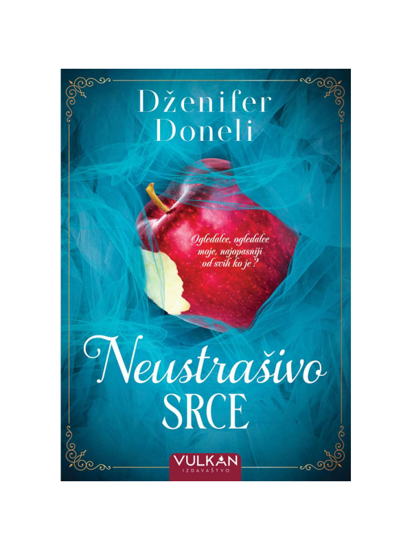 9788610042320 Neustrašivo srce - Image 1