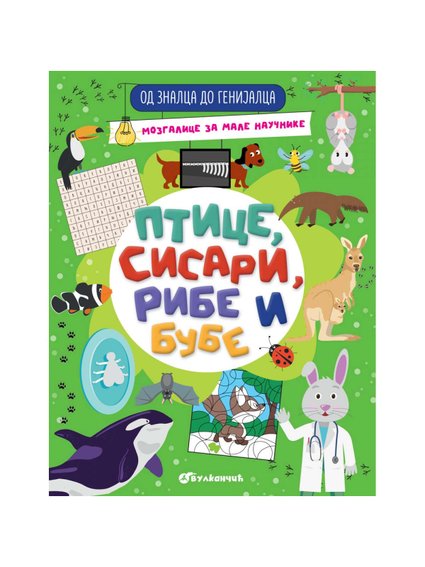 9788610044898 Od znalca do genijalca : Ptice, sisari, ribe i bube - Image 1
