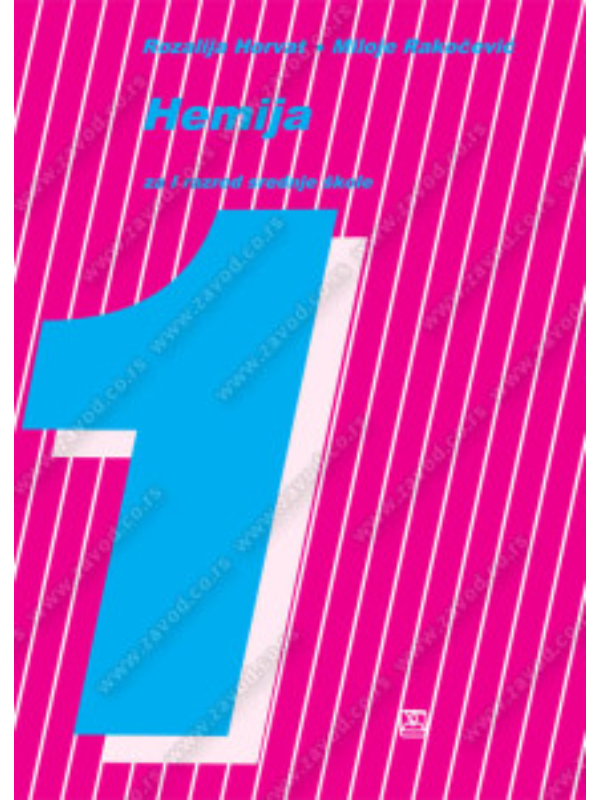9788617193025 Z21189 Hemija za 1. razred srednje škole - Image 1
