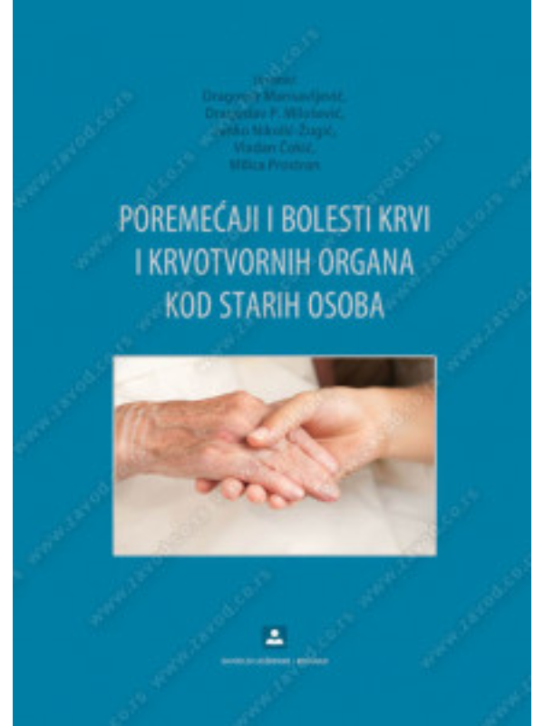 9788617194954 Z36404 Poremećaji i bolesti kr - Image 1