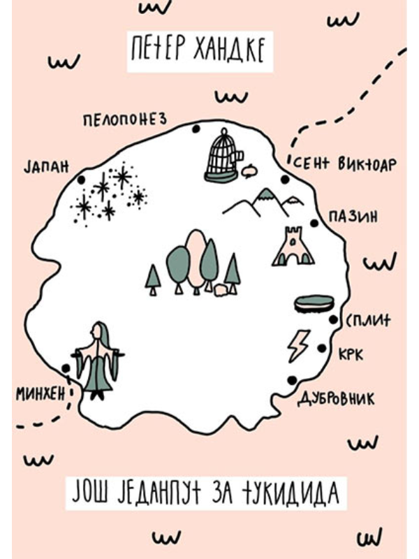 9788651515494 Još jedanput za Tukidida - Image 1