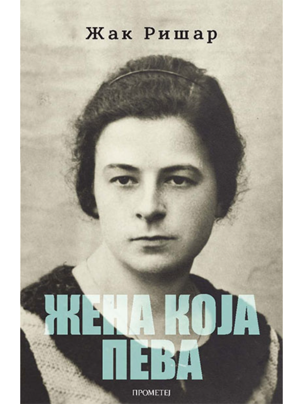 9788651518075 Žena koja peva - Image 1