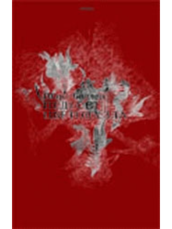 9788653102944 Pedeset cvetova zla - Image 1