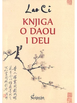 Knjiga o Daou i Deu