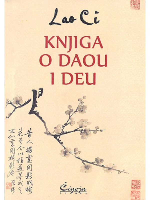Knjiga o Daou i Deu - Image 1