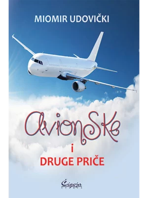 Avionske i druge priče