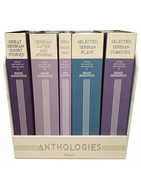 9788653105488 Serbian Literature Anthologies - Image 1