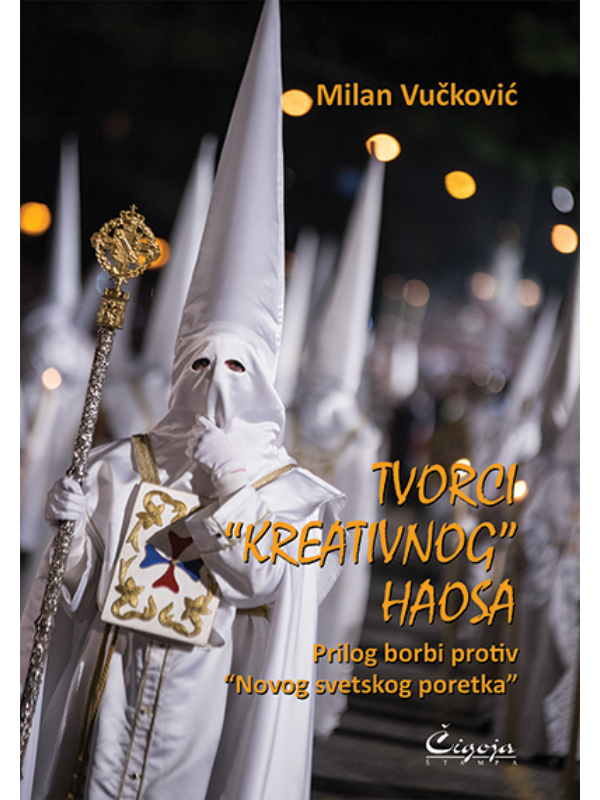 9788653106843 Tvorci kreativnog haosa - Image 1