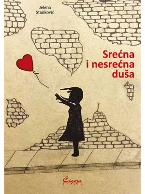 Srećna i nesrećna duša