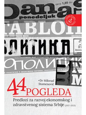 44 pogleda: predlozi za razvoj ekonomskog i zdravstvenog sistema Srbije (2017–2020)