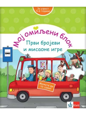 Moj omiljeni blok - Prvi brojevi i misaona igra