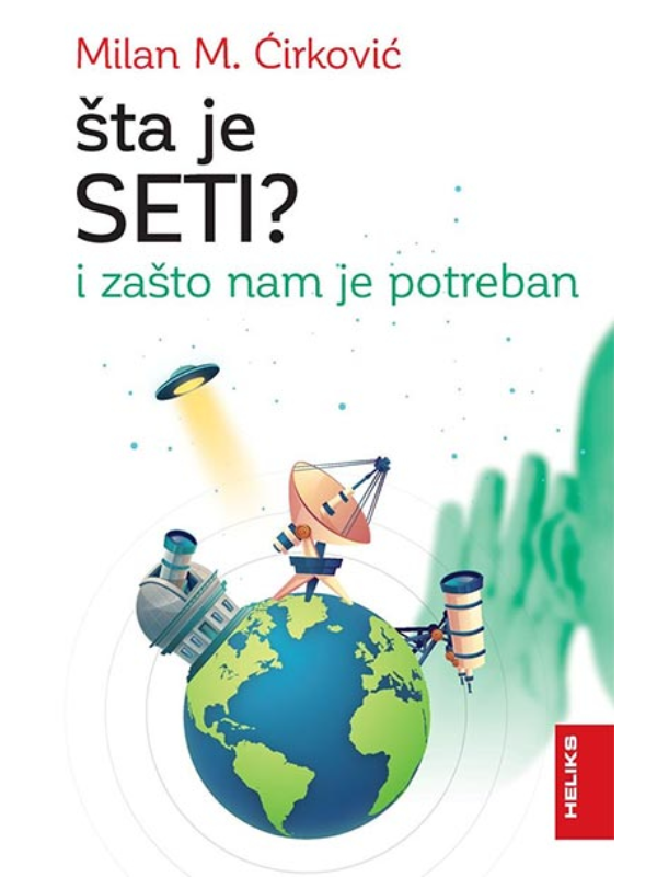 9788660240240 Šta je seti? I zašto nam je potreban - Image 1
