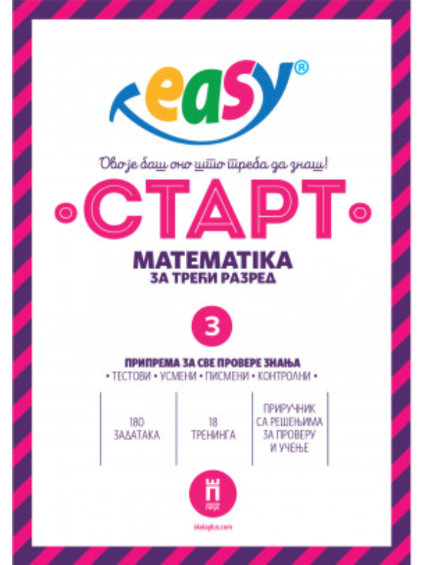 9788662711137 Test EASY START Matematika 3 - Image 1
