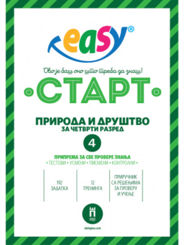 9788662711151 Test EASY START Priroda i drustvo 4 - Image 1