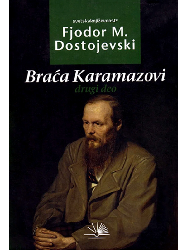 9788663691100 Braća Karamazovi II deo - Image 1
