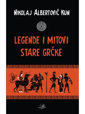 Legende i mitovi Stare Grčke