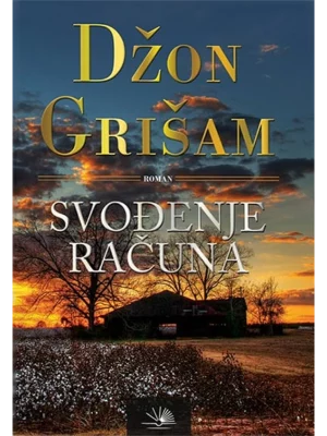 Svođenje računa