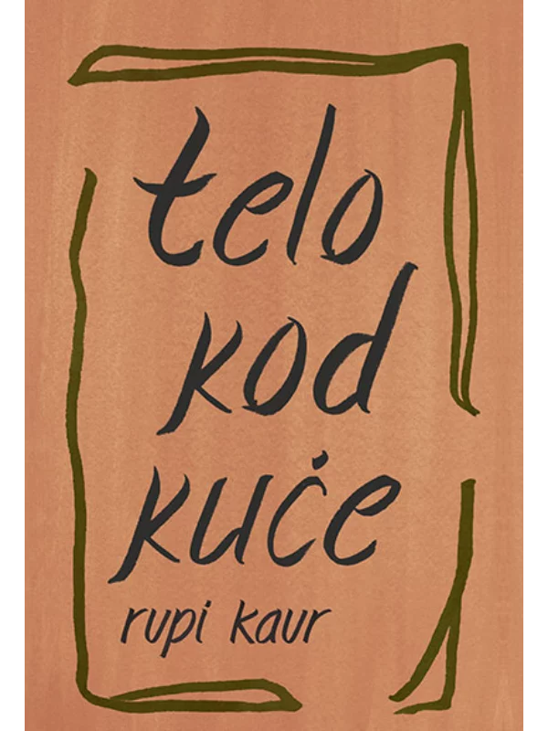 Telo kod kuće - Image 1