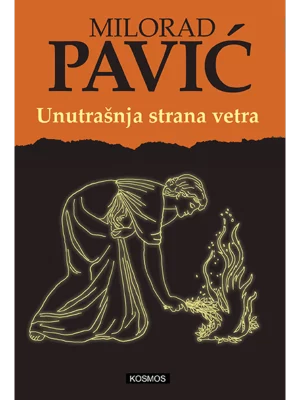 Unutrašnja strana vetra - Kosmos