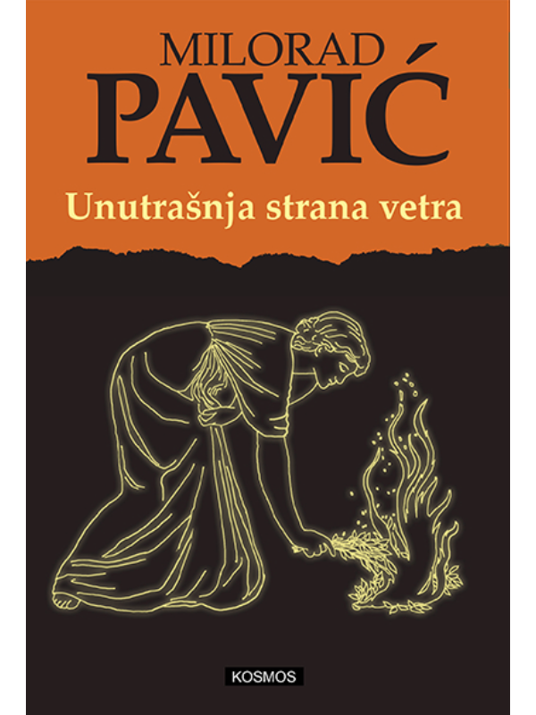 9788663693555 Unutrašnja strana vetra - Kosmos - Image 1