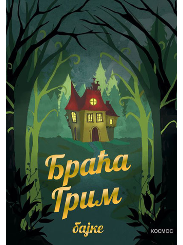 9788663693586 Bajke - Braća Grim - Image 1