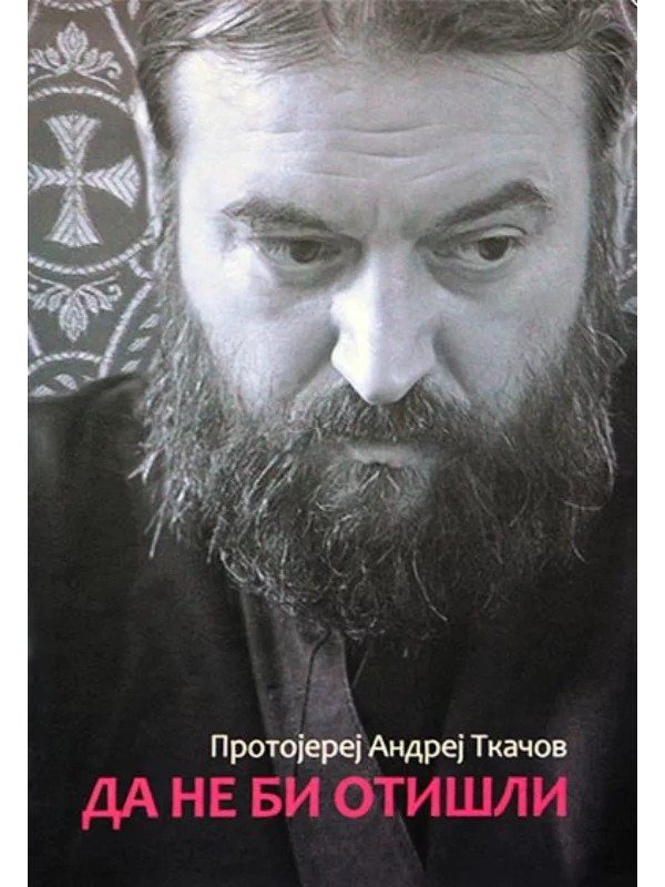 Da ne bi otišli - Image 1