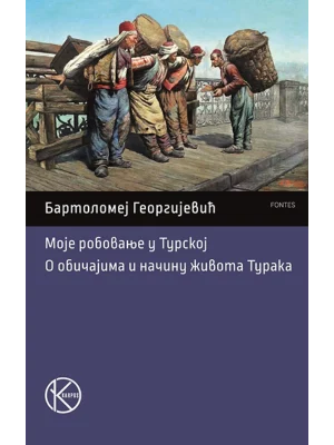 Moje robovanje u Turskoj