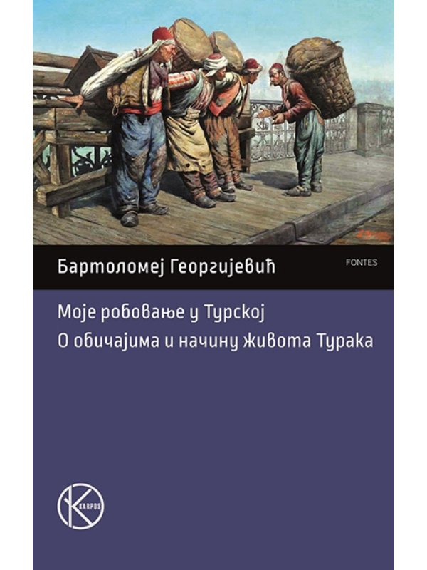 9788664350785 Moje robovanje u Turskoj - Image 1