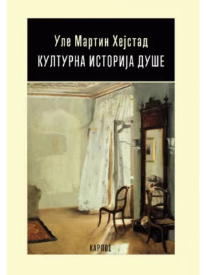 Kulturna istorija duše