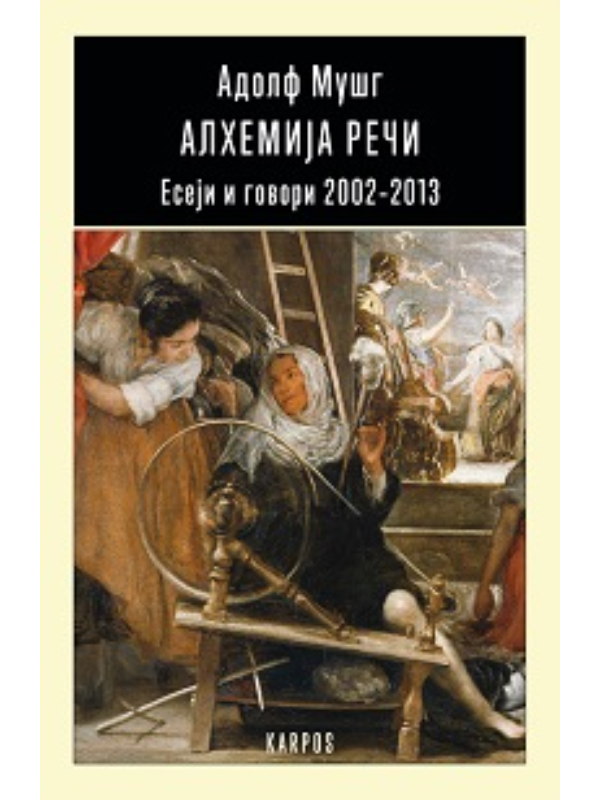 9788664351256 ALHEMIJA REČI
Eseji i govori 2002–2013 - Image 1