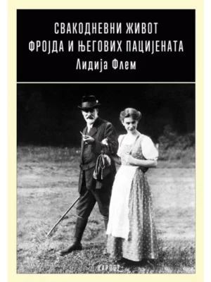 Svakodnevni život Frojda i njegovih pacijenata