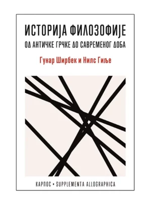 Istorija filozofije od antičke Grčke do savremenog doba