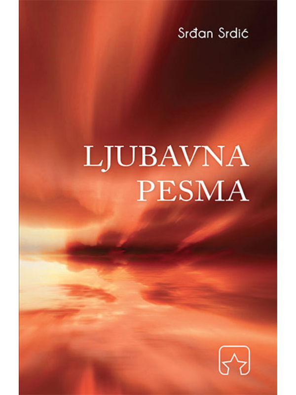 9788664770590 Ljubavna pesma - Image 1