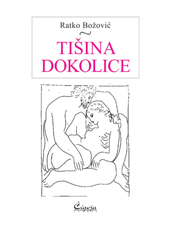 9788675587484 Tisina dokolice - Image 1