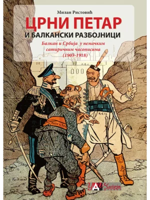 Crni Petar i balkanski razbojnici