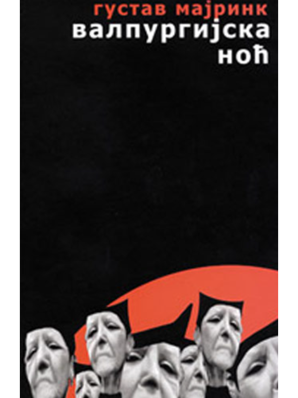 9788676620692 Valpurgijska noć - Image 1
