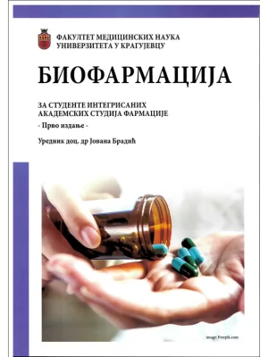 Biofarmacija za student integrisanih akademskih studija farmacije