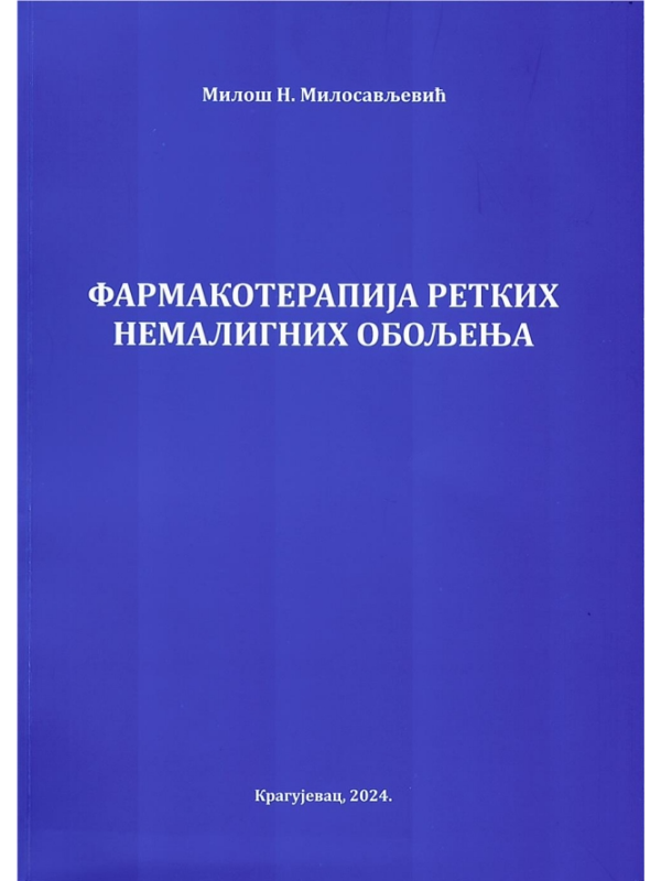 9788677602215 Farmakoterapija retkih nemalignih oboljenja - Image 1