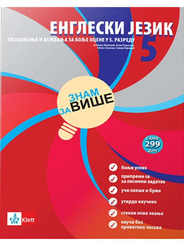 9788677622589 Engleski 5 - znam za više - Image 1