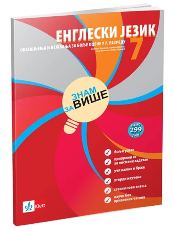 Engleski 7 - znam za više - Image 1