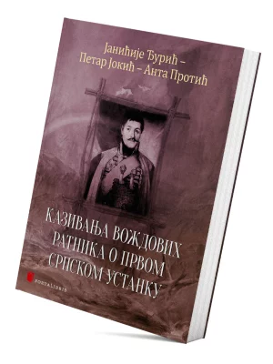 Kazivanja voždovih ratnika o Prvom srpskom ustanku