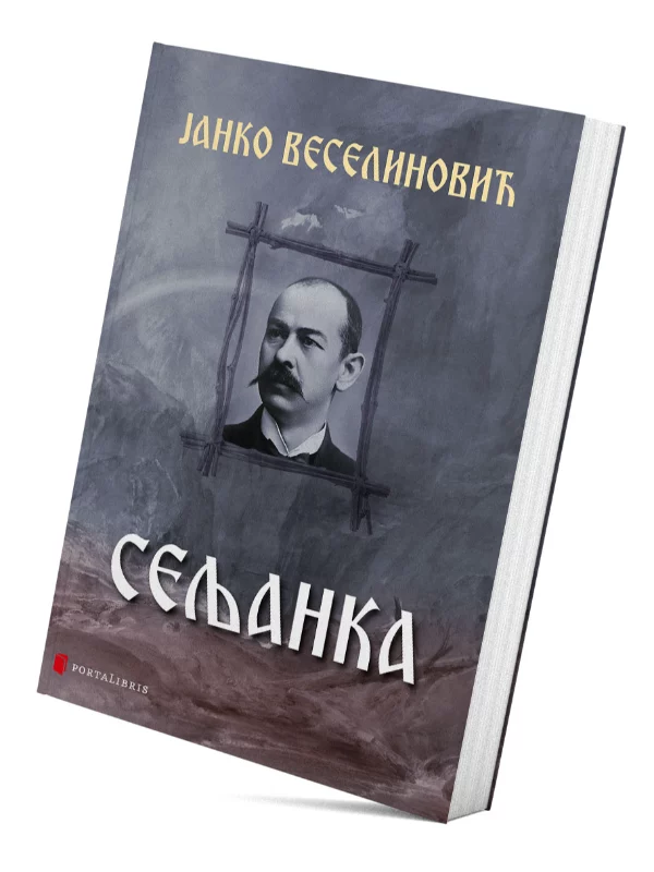 Seljanka - Image 1