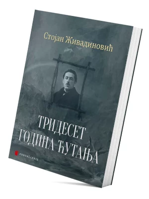 Trideset godina ćutanja