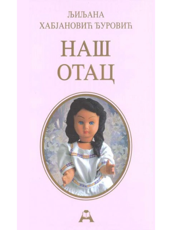 9788679000644 Naš otac - Image 1