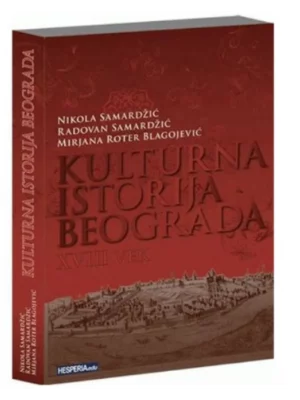 Kulturna Istorija Beograda Xvi