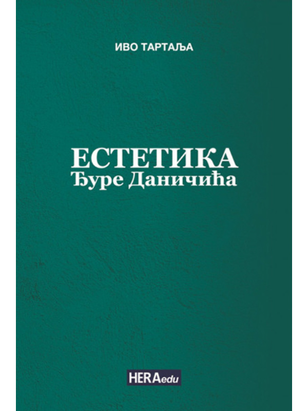9788679561343 Estetika Đure Daničića - Image 1