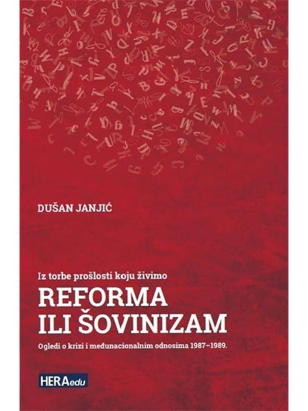 9788679561374 Iz torbe prošlosti koju živimo: reforma ili šovinizam - Image 1