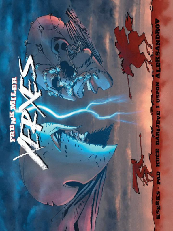 9788680032214 Kserks - Makondo - Image 1