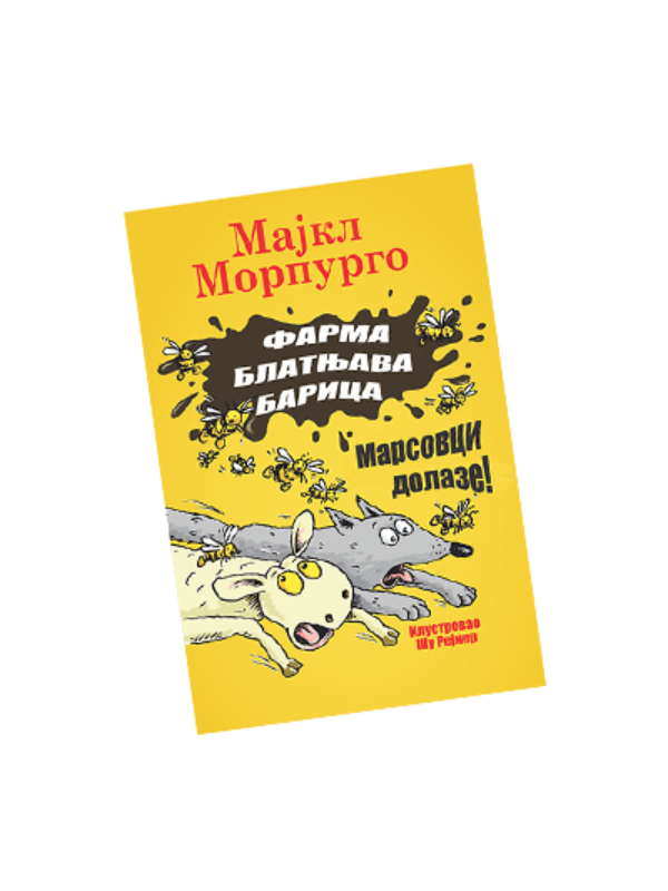 9788680802121 Farma Blatnjava barica - Image 1