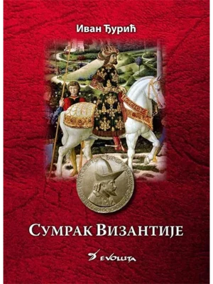 Sumrak Vizantije